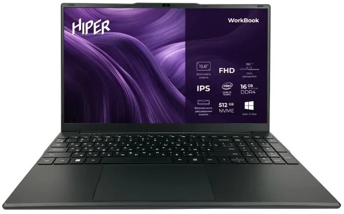 Ноутбук HIPER Workbook I151 FWBC151-I512HR08N2FABWPG i5-12450H/8GB/256GB SSD/UHD graphics/15.6 IPS/WiFi/BT/cam/Win11Pro/black