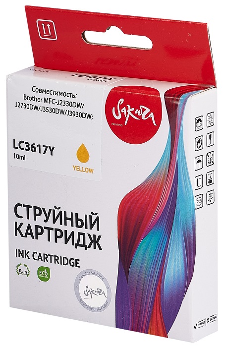  Картридж струйный Sakura LC3617Y для Brother MFC-J2330DW/J2730DW/J3530DW/J3930DW, пигментный тип чернил, желтый, 550 к.