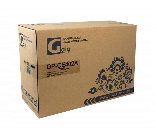 Картридж GalaPrint CE402A yellow (№507A) 6000 копий