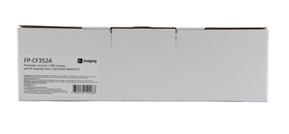 Картридж F+ FP-CF352A желтый, 1 000 страниц, для HP моделей Color LJ M176/M176FN/M177