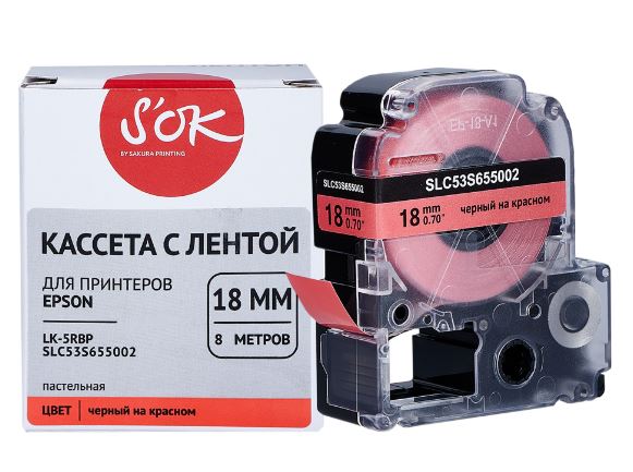 Лента Sakura SLC53S655002 с лентой C53S655002 (LK-5RBP) для Epson LW400/LW700/LW600P/LW1000P/K400/Z700/Z800, черный на красном, 18мм/8м, пастельная