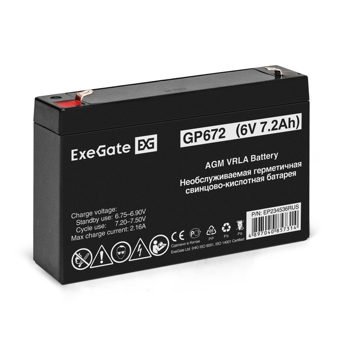  Батарея Exegate GP672 EP234536RUS (6V 7.2Ah, клеммы F1)