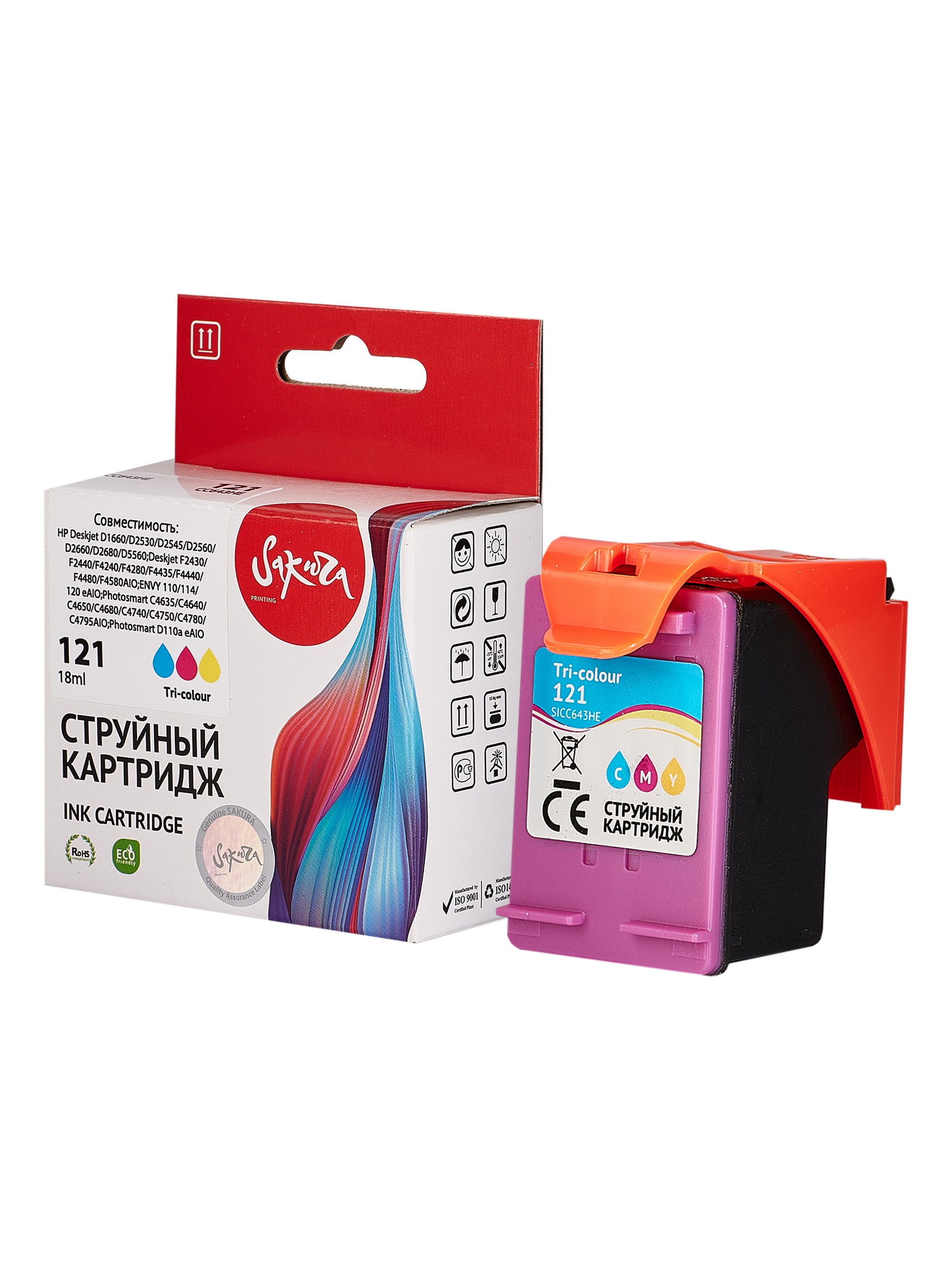 Картридж струйный Sakura CC643HE (№121 Tri-colour) для HP Deskjet D1660/D2530/D2545/D2560/D2660, Deskjet F2430/F2440/F4240/F4280/F4435/F4440, ENVY 110