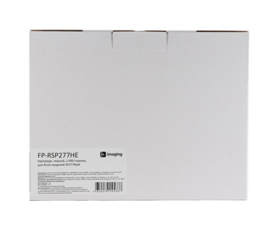 Картридж F+ FP-RSP277HE черный, 2 600 страниц, для Ricoh моделей SP277NwX