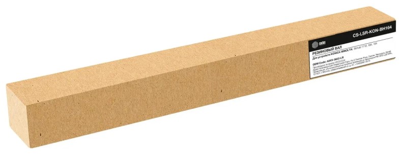 Запчасть Cactus CS-LSR-KON-BH164 вал резиновый (A0XX-5602-Lower) для Konica Minolta Bizhub 164/184/185/7718/7818