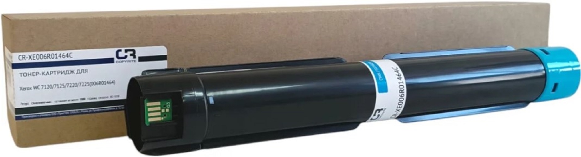 Картридж CopyRite CR-XE006R01464C лазерный 006R01464 голубой (15000стр.) для Xerox WC 7120/7125/7220/7225