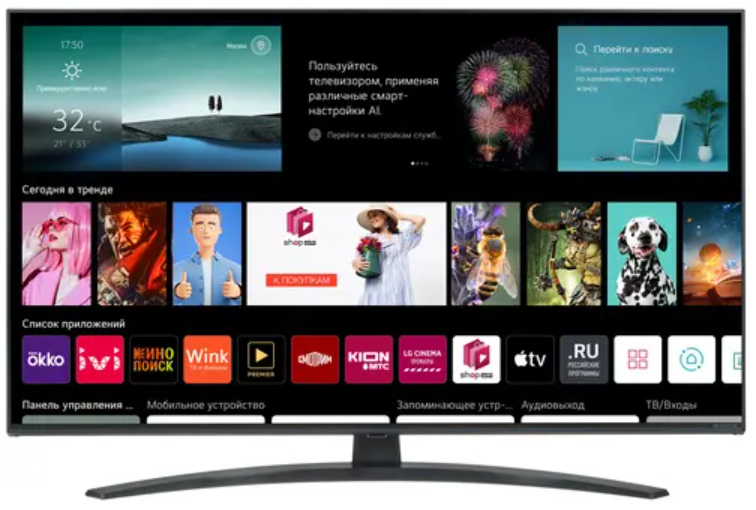 Телевизор LG 43NANO766QA.ARUB синяя сажа/4K UHD/43 LED/60Hz/DVB-T/DVB-T2/DVB-C/DVB-S/DVB-S2/WiFi/Smart TV/3*HDMI/2*USB