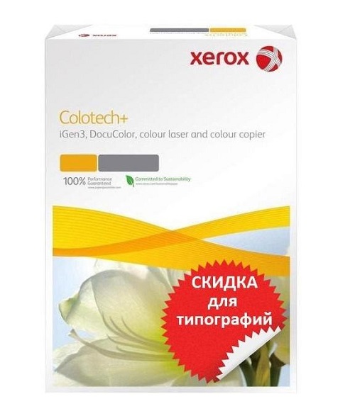 Бумага Xerox (003R98849) Colotech Plus 170CIE, 120г, SR A3 (450x320мм), 500 листов (old 003R97960)