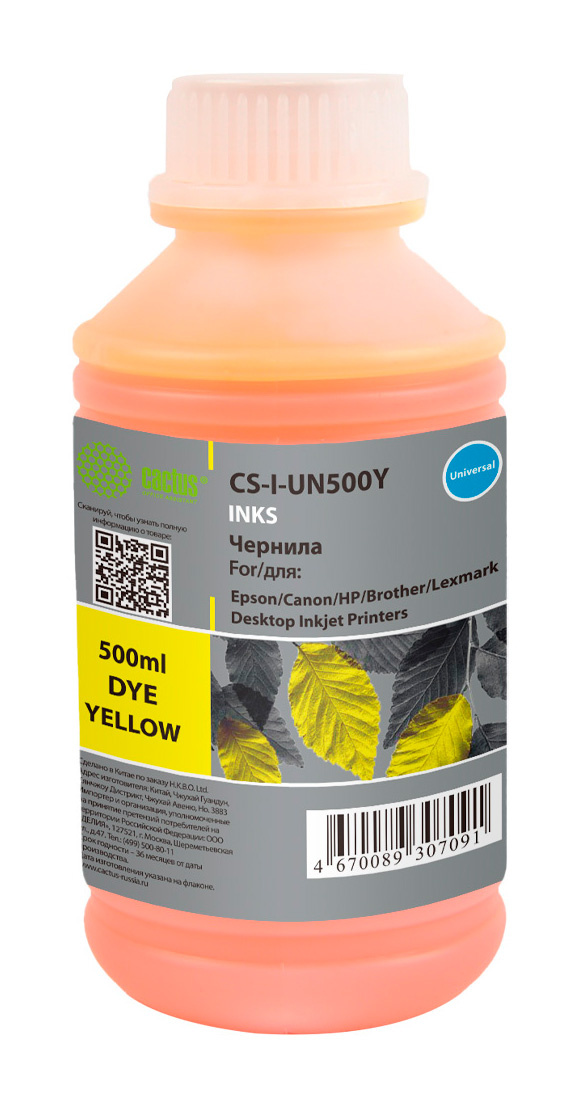 Чернила Cactus CS-I-UN500Y желтые 500мл для HP/Lexmark/Canon/Epson/Brother
