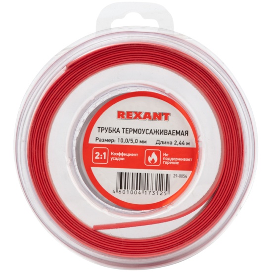 Трубка термоусадочная Rexant 29-0054 ТУТ нг 10,0/5,0мм, красная, ролик 2,44м
