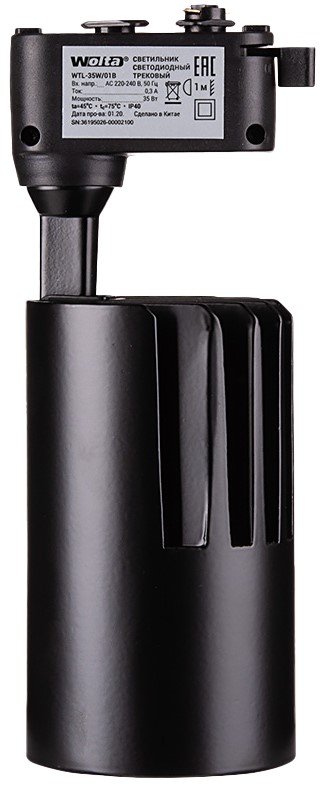Светильник светодиодный WOLTA WTL-35W/01B трековый 35Вт 4000К IP40 Чёрный