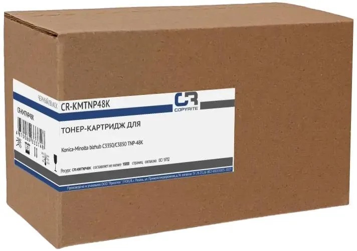 Konica Minolta совместимые картриджи CopyRite Тонер-картридж CopyRite CR-KMTNP48K для Konica Minolta bizhub С3350/С3850 TNP-48K, 10000стр, black