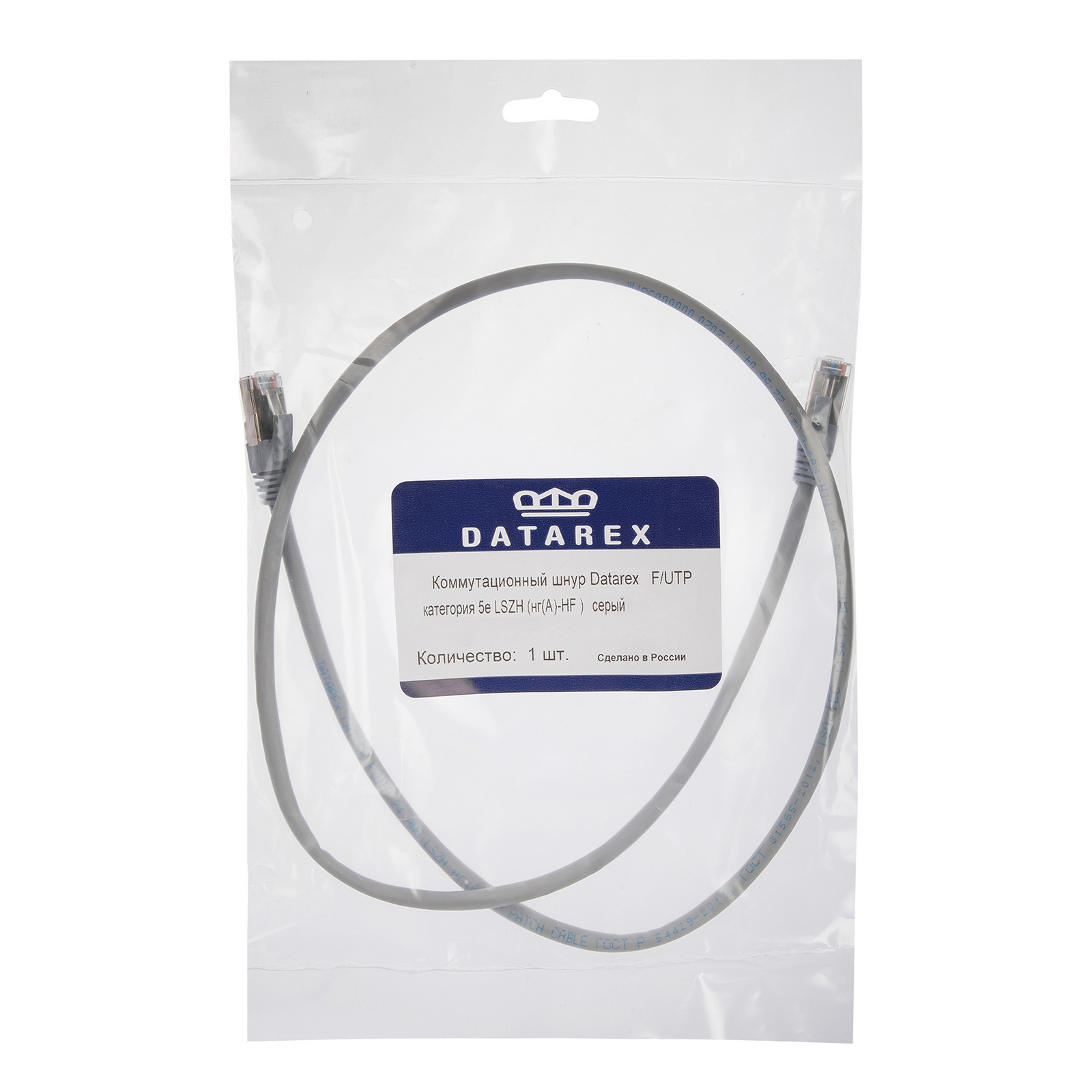 Кабель патч-корд F/UTP 5e кат. 0.5м Datarex DR-191005 LSZH нг(А)-HF 0,5 м, серый