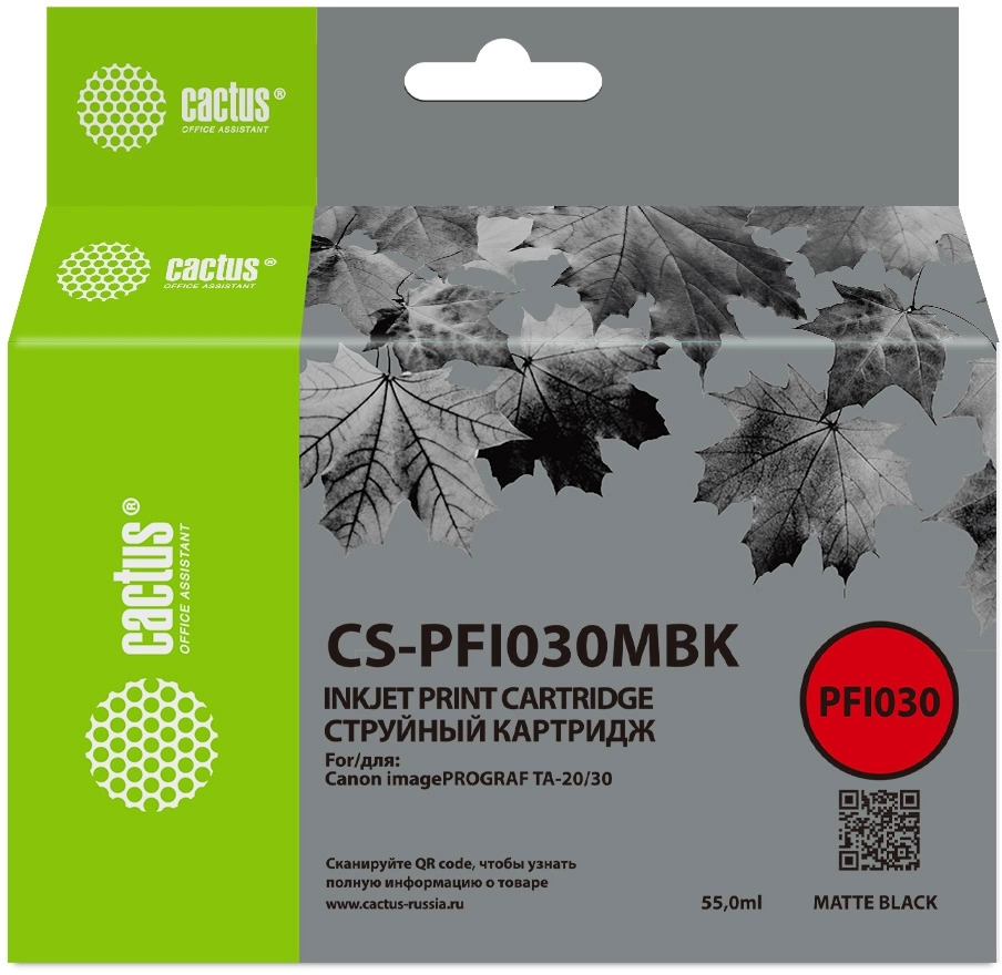 Картридж струйный Cactus PFI-030MBK черный матовый (55мл) для Canon imagePROGRAF TA-20/30