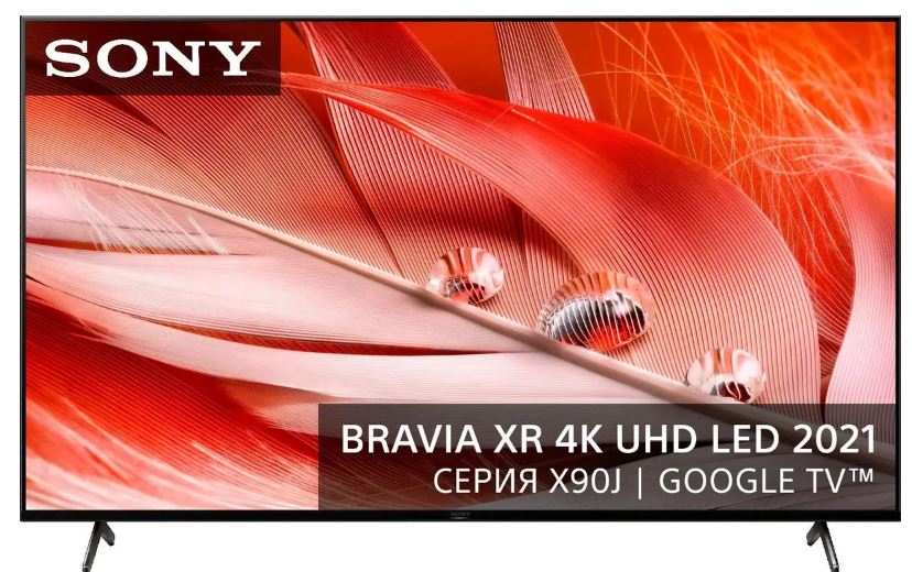 Телевизор Sony XR-75X90J LED 75 BRAVIA черный 4K Ultra HD 100Hz DVB-T DVB-T2 DVB-C DVB-S DVB-S2 USB WiFi Smart TV