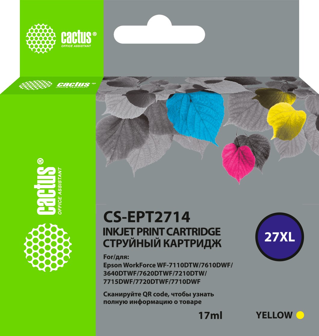   Xcom-Shop Картридж Cactus CS-EPT2714 27XL желтый для Epson WorkForce WF-3620/3640/7110/7210