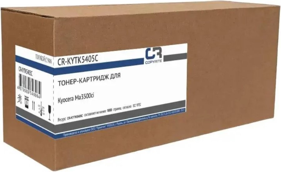 Картридж лазерный CopyRite CR-KYTK5405C для Kyocera MA3500ci, TK-5405C, голубой, 10000стр