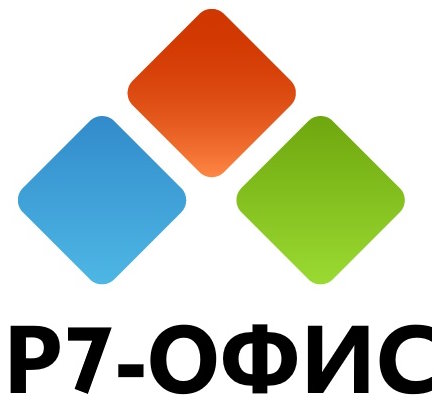 Право на использование (электронно) Р7-Офис Профессиональный (Десктопная версия Про), лиц. на 1 год (Постав. от 1 до 100 ед.)