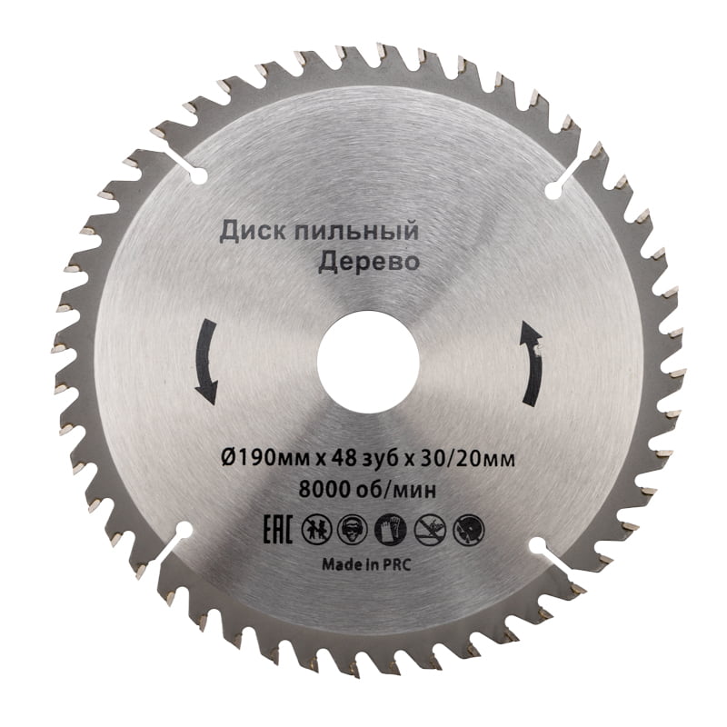 Диск пильный KRANZ KR-92-0115 190 мм х 48 зуб х 30/20 мм
