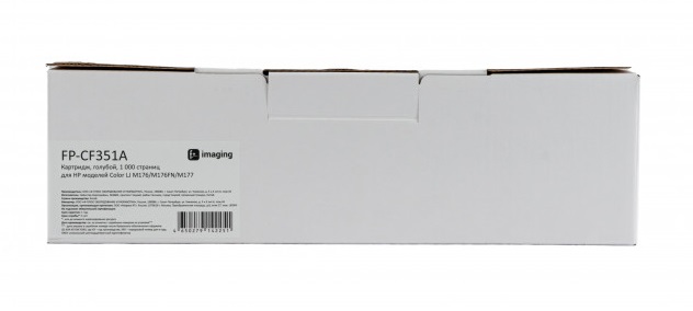 Картридж F+ FP-CF351A голубой, 1 000 страниц, для HP моделей Color LJ M176/M176FN/M177