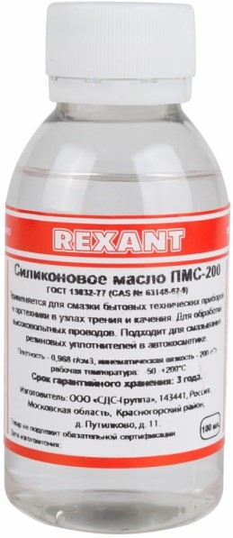 Расходные материалы Масло Rexant 09-3931 силиконовое, ПМС-200, 100 мл, флакон, (Полиметилсилоксан)