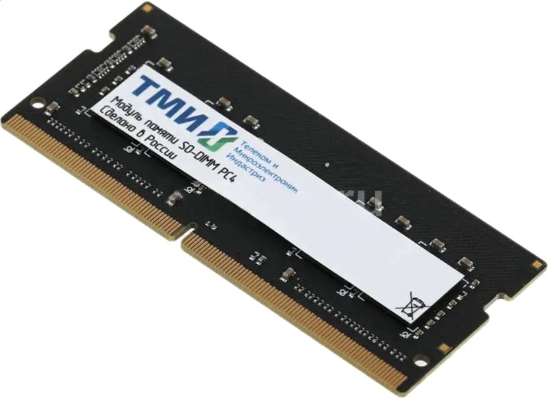 Модуль памяти SODIMM DDR4 8GB ТМИ ЦРМП. 467526.019-02 3200MHz 1.2V (33)