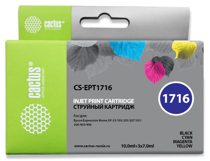Картридж Cactus CS-EPT1716 черный/желтый/голубой/пурпурный (44.6мл) для Epson XP-33