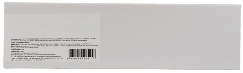 Картридж Fplus FP-067M пурпурный 1250 стр. для Canon LBP631Cw/LBP633Cdw/LBP632Cdw, i-SENSYS MF651Cw/MF655Cdw/MF657Cdw/MF655Cw/MF657Cw/MF653Cdw/MF654Cd