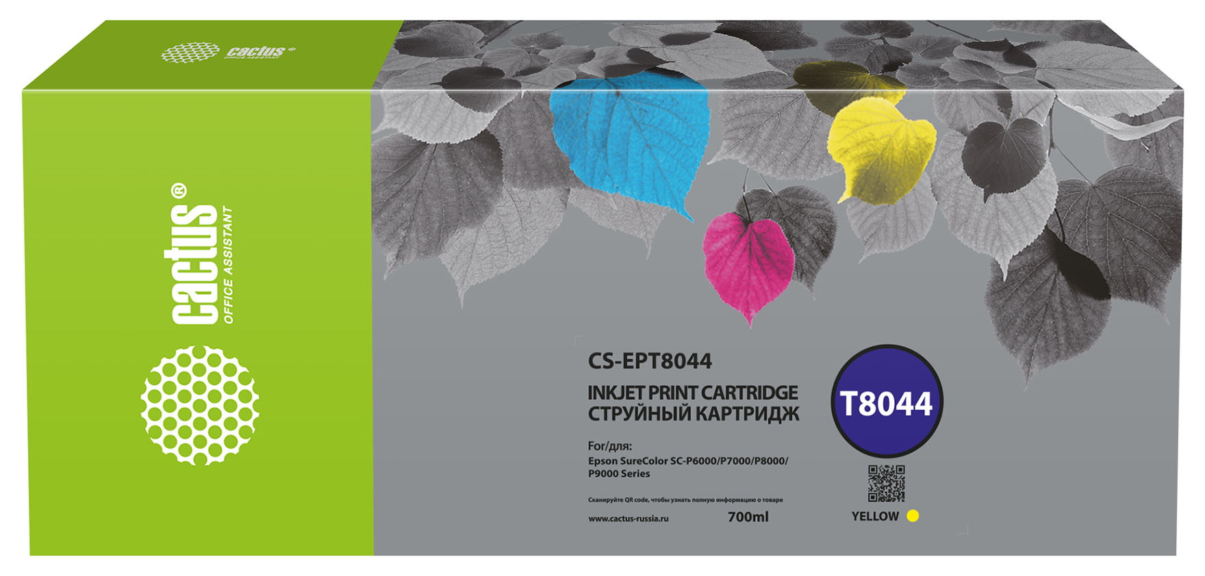 Картридж Cactus CS-EPT8044 T8044 желтый (700мл) для Epson SureColor SC-P6000/7000
