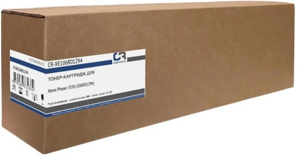 Тонер-картридж CopyRite CR-XE106R03487Y для Xerox PHASER 6510/WC6515, 2400стр, yellow