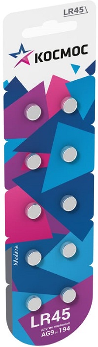 Батарейка Космос KOCG9(LR45)10BL LR45, 10 шт