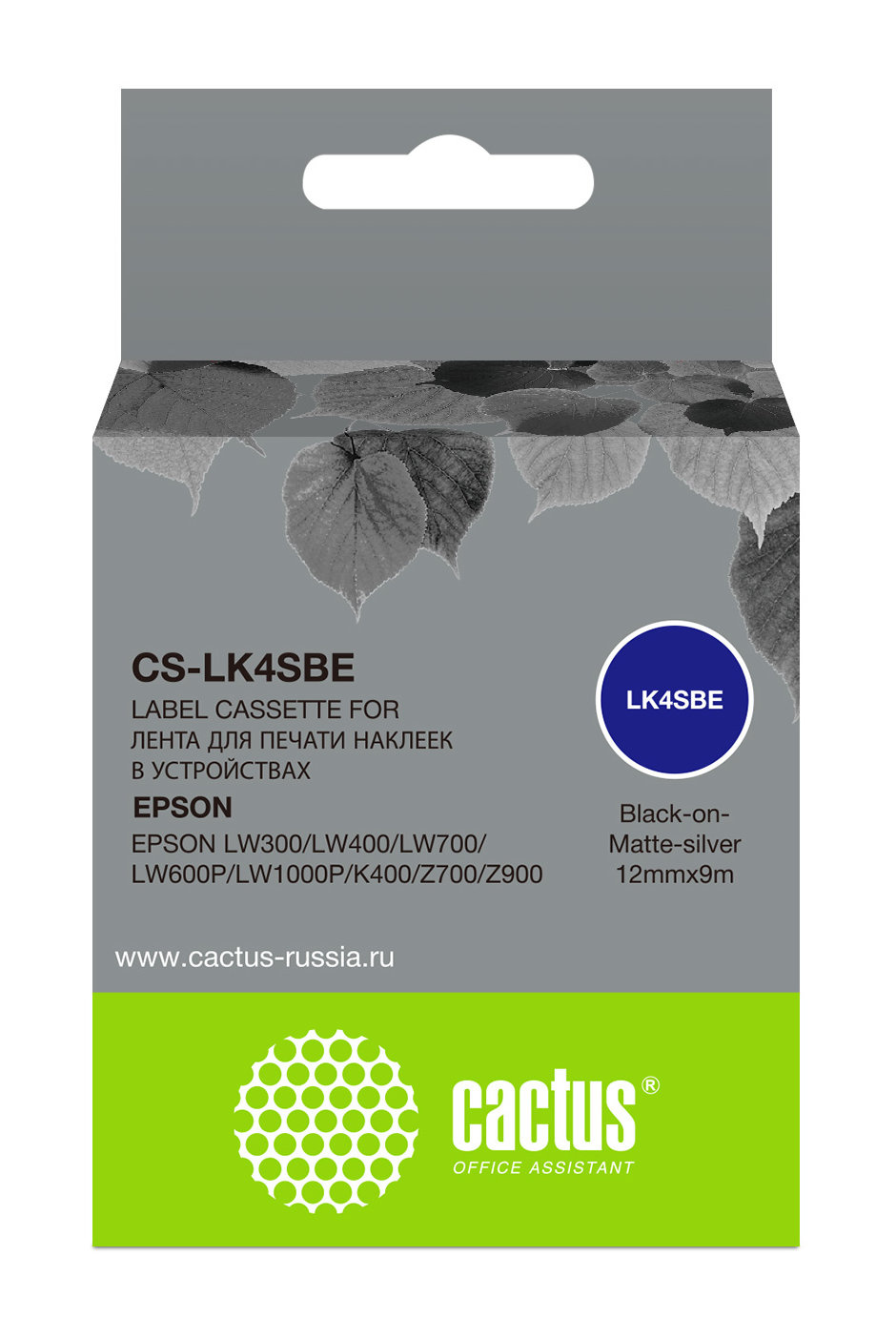 Картридж ленточный Cactus CS-LK4SBE черный для Epson LW300/LW400/LW700/LW600P/LW1000P