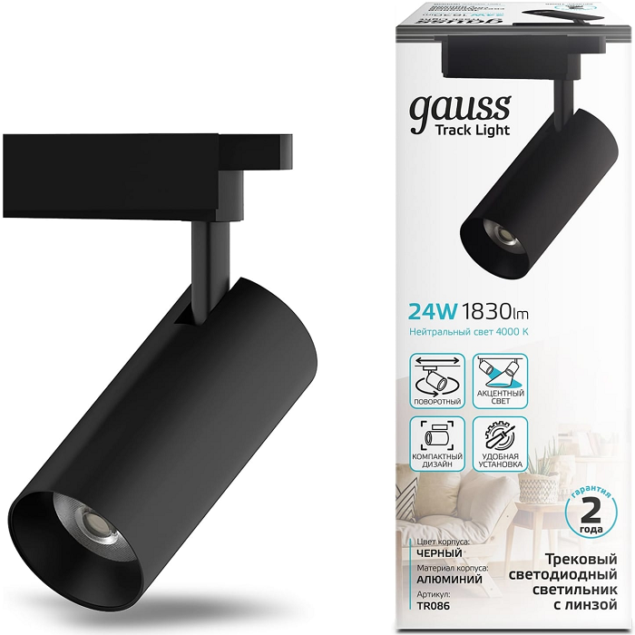Светильник Gauss TR086 трековый цилиндр 24W 1830lm 4000K 180-220V IP20 65*206мм черный линза 36? LED