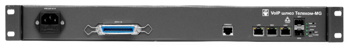  Шлюз VoIP НПО Телеком Телеком-MG-16FXS-DC 16хFXS, 3хRJ45-10/100/1000, 2 слота для SFP, разъем CENTRONICS-36 для FXS,  SIP,H.248, 1U 19, DC 48-72V ТОР