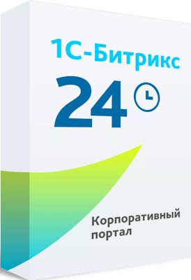 Право на использование (электронно) 1С-Битрикс 24. Лицензия Корпоративный портал - 500 (12 мес., переход)