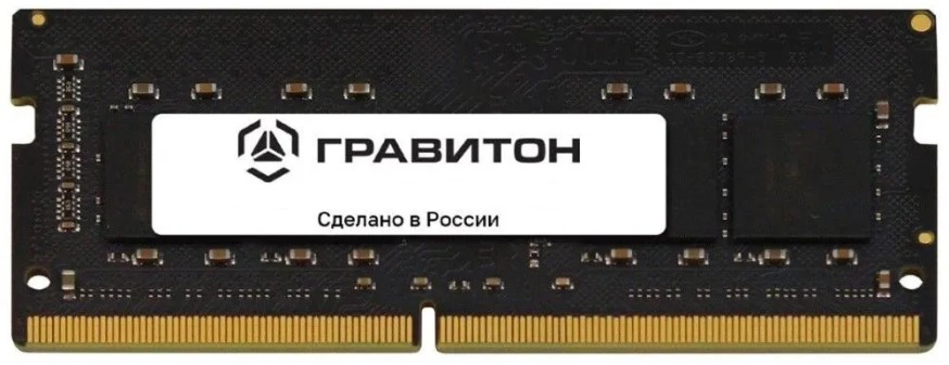   Xcom-Shop Модуль памяти SODIMM DDR4 16GB Гравитон ЕЦРТ.467522.003-01 SDR-16G4-USDM01 PC4-25600 3200MHz CL22 1.2V