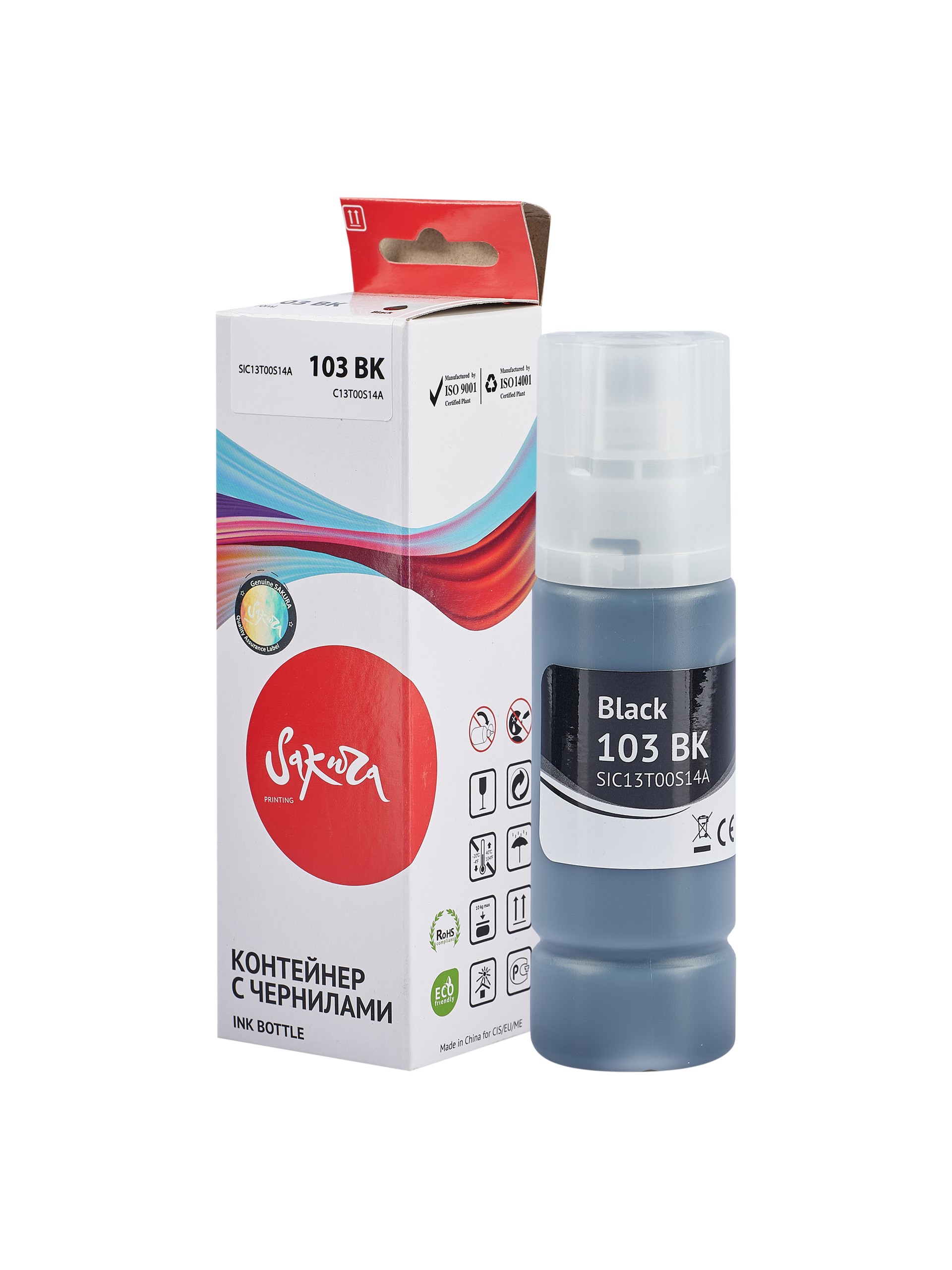 Контейнер с чернилами Sakura C13T00S14A (103 BK) для Epson EcoTank L1110/1210/1250/3110/3111/3116/3150/3151/3156/3160/3210/3211/3250/3251/3256/3260/32