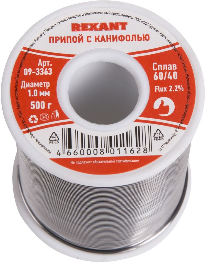 Расходные материалы Припой Rexant 09-3363 с канифолью, 500 г, Ø1.0 мм, (олово 60%, свинец 40%), катушка