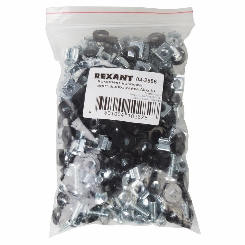 Комплект крепежа Rexant 04-2686 винт+шайба+гайка M6x16