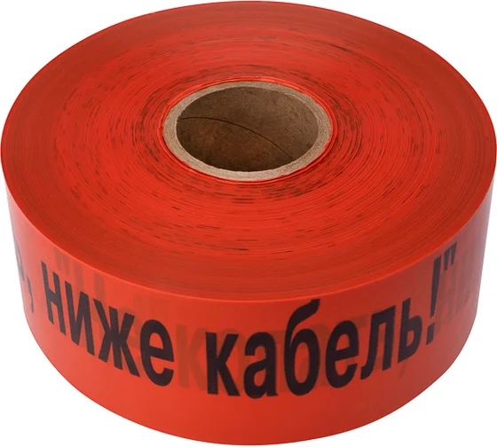 Знаки Безопасности  Xcom-Shop Лента Rexant 19-3019 сигнальная «Не копать, ниже кабель!» 100 мм х 250 м, цвет оранжевый/черный