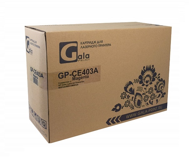 Картридж GalaPrint CE403A magenta (№507A) 6000 копий