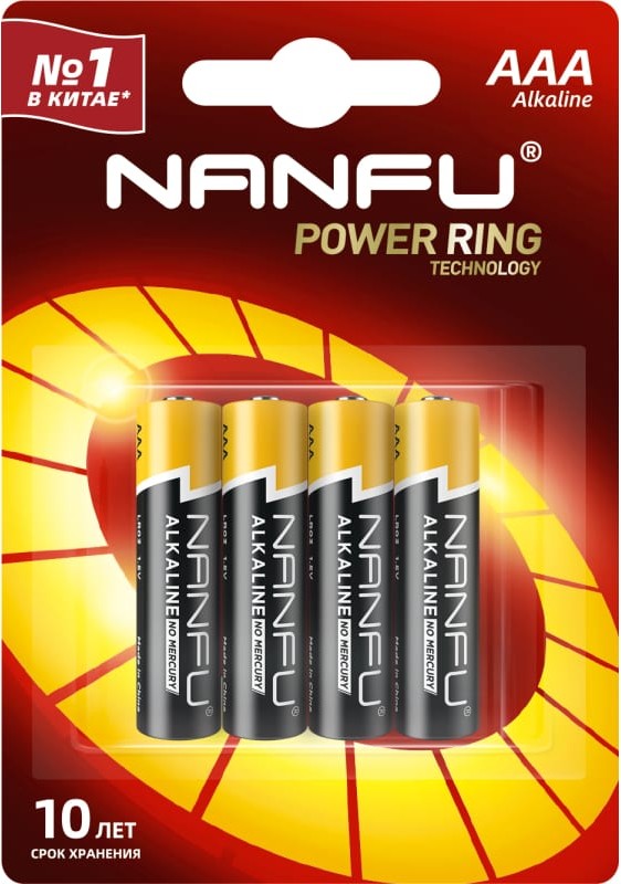 Батарейка Nanfu LR03 4B AAA (4шт.)