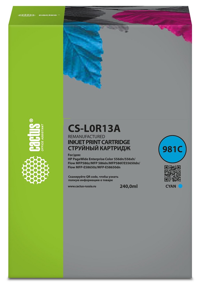 Картридж Cactus CS-L0R13A 981Y голубой (240мл) для HP PageWide Enterprise Color 556dn/556xh