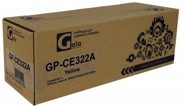 HP совместимые картриджи GalaPrint Картридж GalaPrint CE322A yellow (№128A) 1300 копий