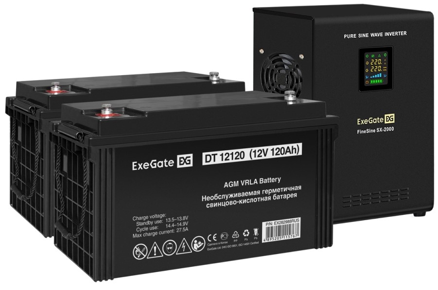Комплект Exegate FineSine SX-2000.LCD.AVR.2SH EX296602RUS ИБП EX296001RUS + батарея 120Aч EX282988RUS 2шт (инвертор, синус, для котла, настенный) 2000
