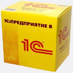 Право на использование 1С 1С:Бухгалтерия 8. Комплект на 5 пользователей