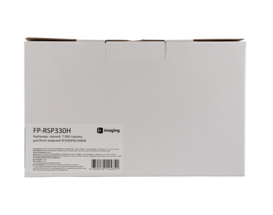 Картридж F+ FP-RSP330H черный, 7 000 страниц, для Ricoh моделей SP330SFN/330DN