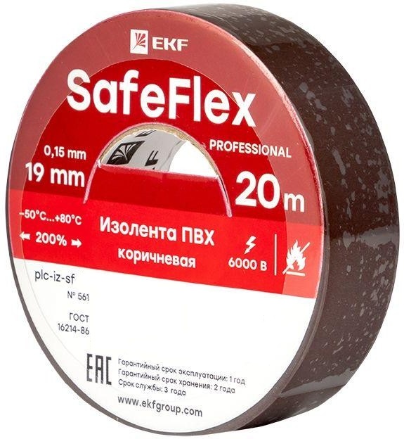 Изолента EKF plc-iz-sf-br ПВХ коричневая 19мм 20м серии SafeFlex