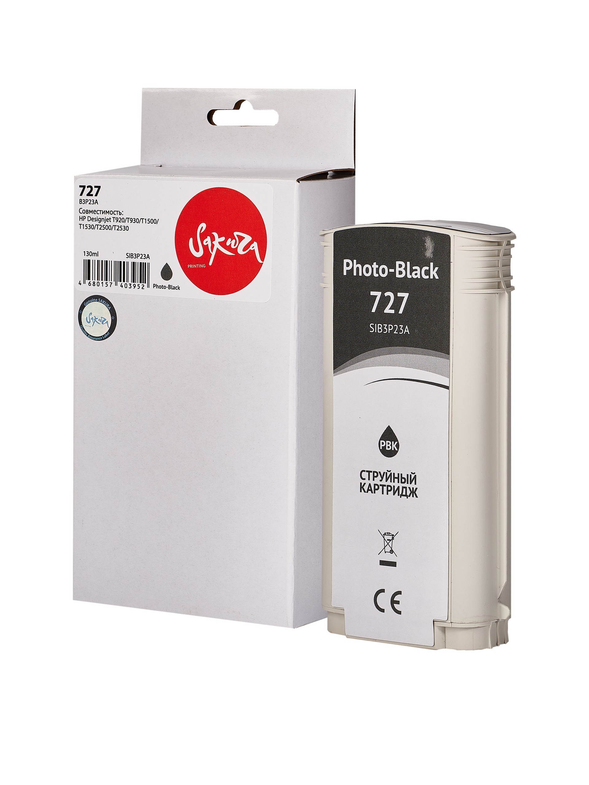 Картридж струйный Sakura B3P23A (№727 Photo Black) для HP Designjet T920/T930/T1500/T1530/T2500/T2530, водорастворимый тип чернил, фото-черный