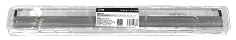 Ракель Cactus CS-BL-KYO-TK5550 (DK-6305/DK-8350) для Kyocera TASKalfa 2552/2553/3050/3051/3252/3253/3500/3501/3550/3551/4500/4501/4550/4551/5500/5501/